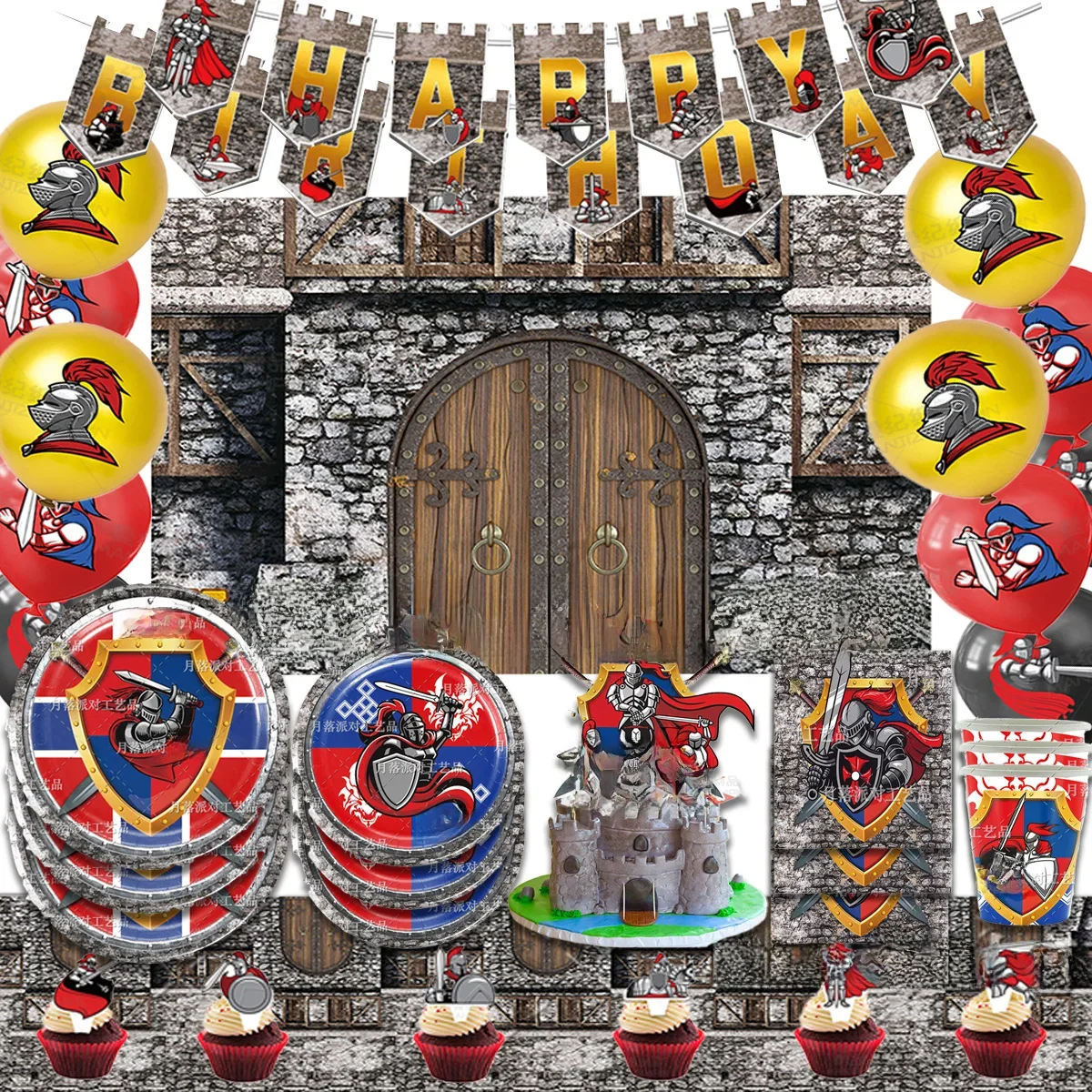Fournitures de décoration de fête d'anniversaire pour enfants, thème chevalier blindé du moyen âge, plaque de fond jetable, bannière, cadeau de réception-cadeau pour bébé