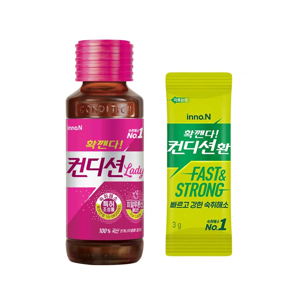 Condition Lady 100ml x 20 bottles + condition Hwan x 10 Po giddy/hangover drink hangover