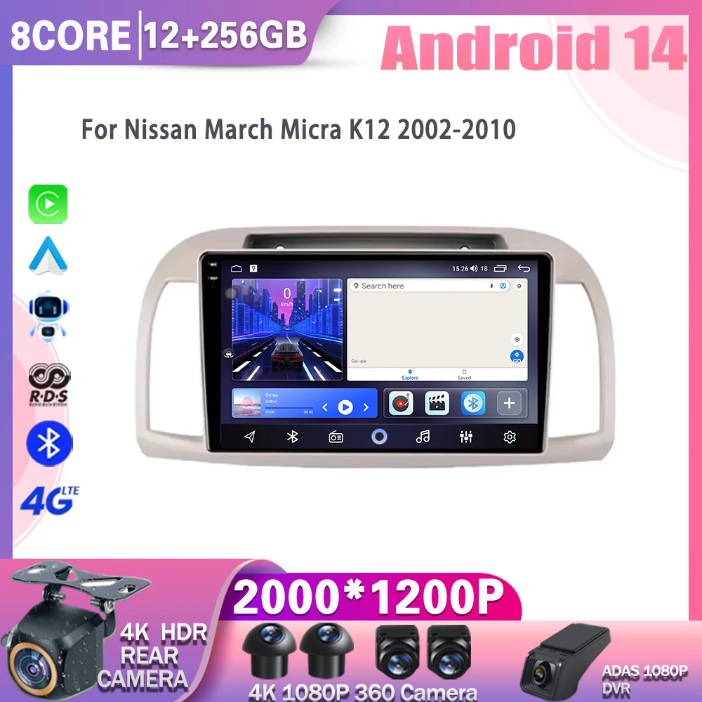 

Автомобильное радио Android 14, для Nissan March Micra K12 2002-2010, навигация, авто, GPS, стерео, 5G, Wi-Fi, мультимедиа, беспроводной Carplay