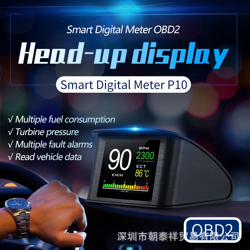 

Car intelligent HUD head-up display car HD OBD portable LCD driving computer display P10