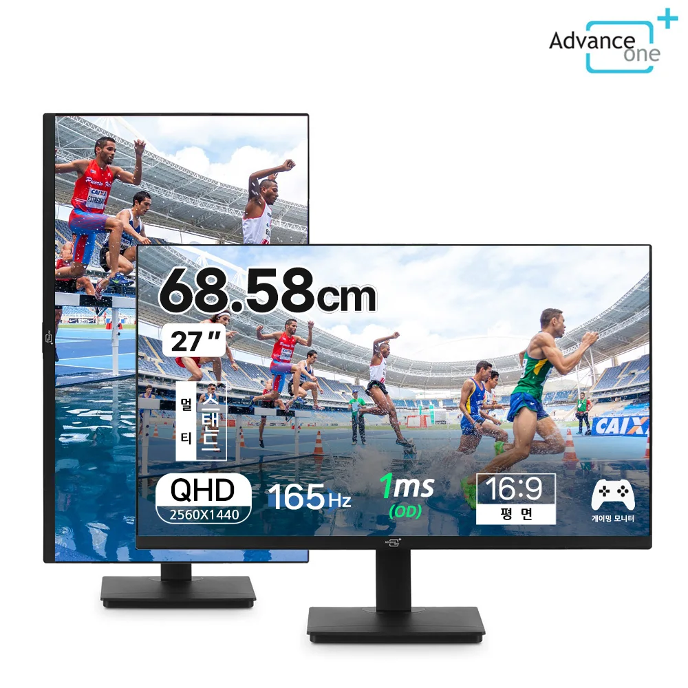 [Advance One] AF-27NF165 Borderless 165Hz wide-view angle QHD gaming 27 inch monitor [KVM/Multi Stand/TYPE-C (PD:65W)]