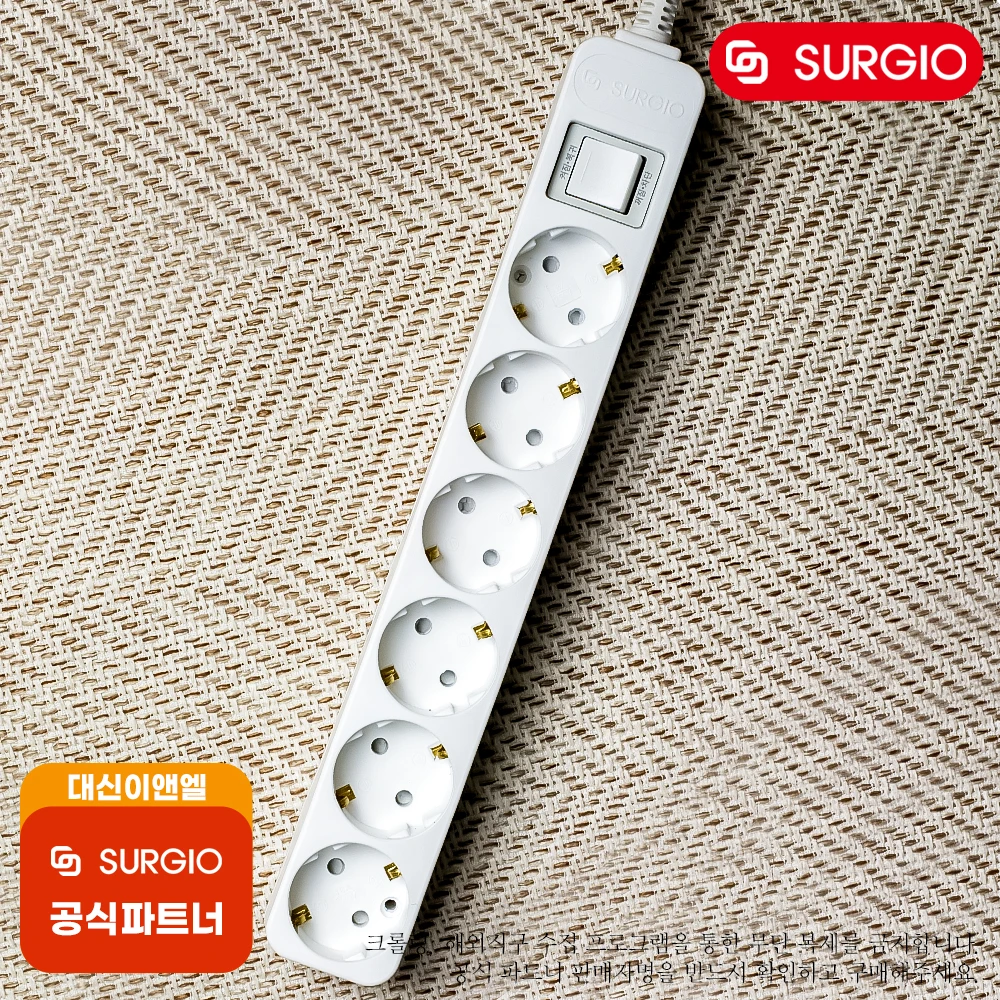 Surgio Safety 6-Outlet One Switch Power strip 1.5m (10A)