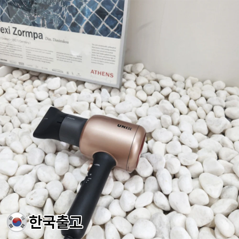 مجفف الشعر un-air