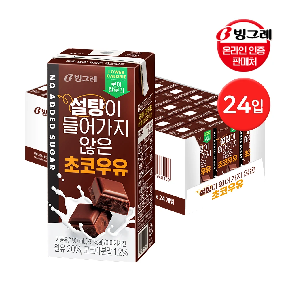 Paquete de 190ml/24/Binggrae de Chocolate sin azúcar, 190ml x 24 paquetes