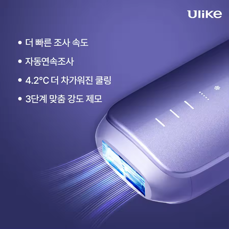 5. 유라이크 사파이..