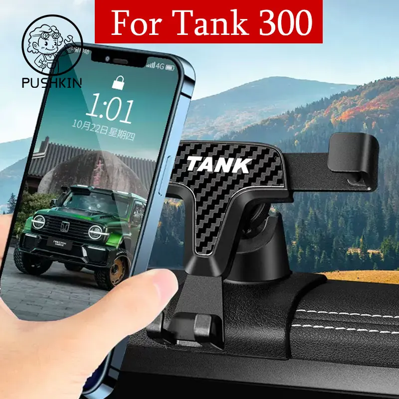 Car Mobile Phone Holder For TANK 300 2021 2022 2023 2024 GPS Special Mount Support Navigation Bracket Accessories