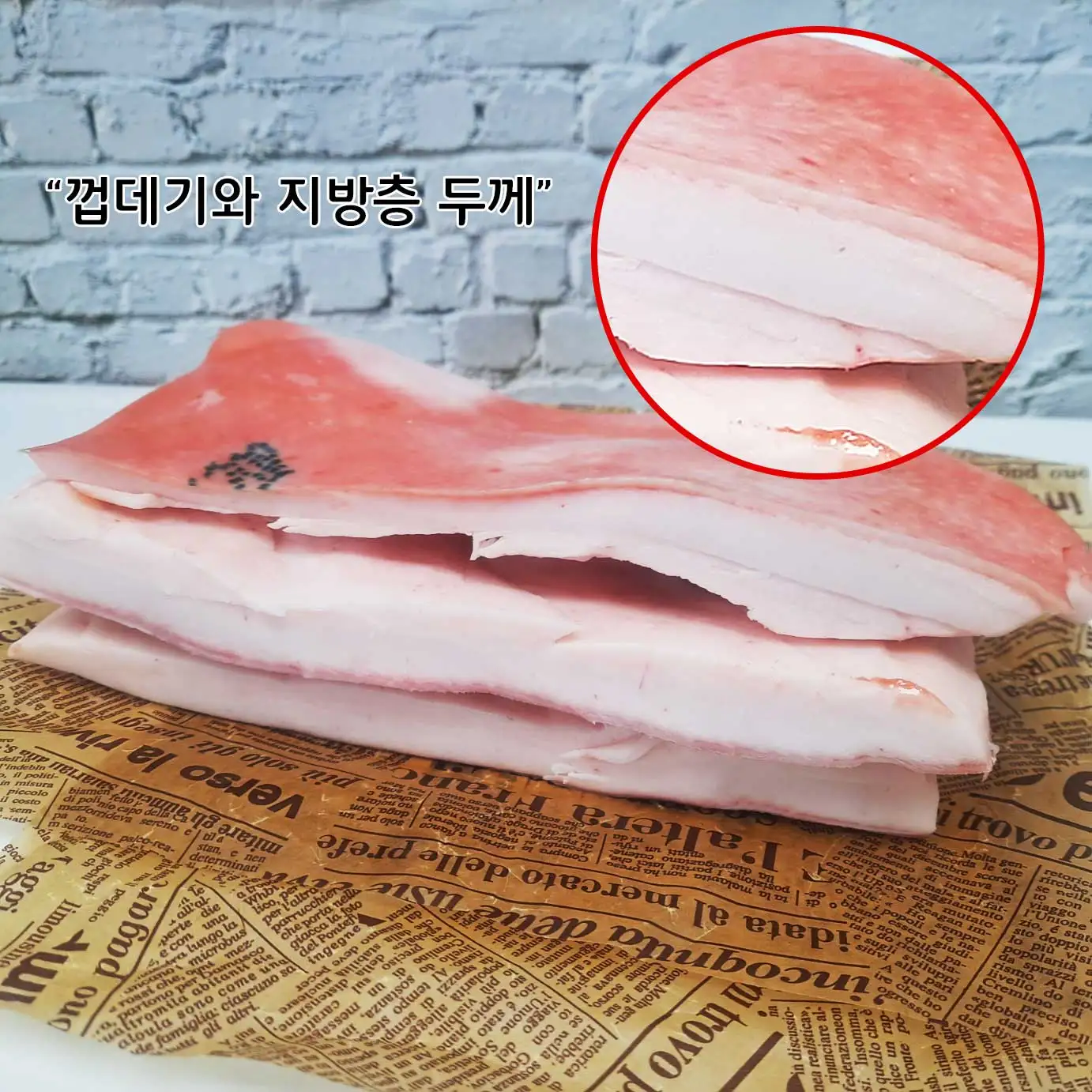 Domestic Acid Pork Back Fish 1kg