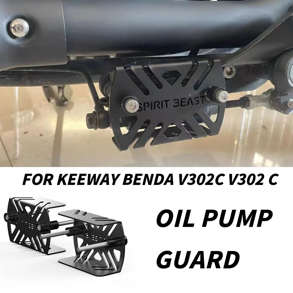 Motorcycle Clutch brake oil pump protection cover For Keeway Benda V302C V302 C Tank Reservoir Guard Cap V302C V302 C oil pump g