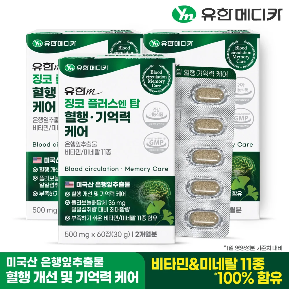 [2+1] Unified Medica 6 Months Minutes Jinko Plus Yen Top Blood Vise Reverse Care 60 Sheets Total 3 (Total 6 Months Minutes) / Ginkgo Leaf Extract Vitamin Mineral Biotin Pantothen Acid