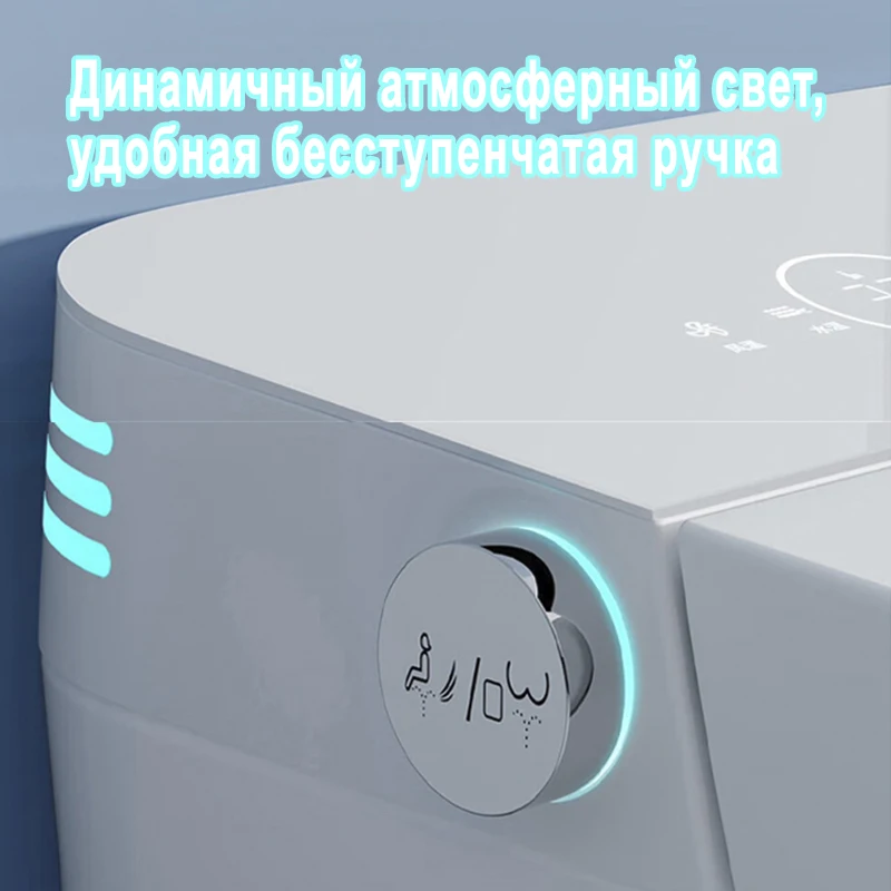 Smart Instant Hot Multi-Function Toilet with Auto Flush