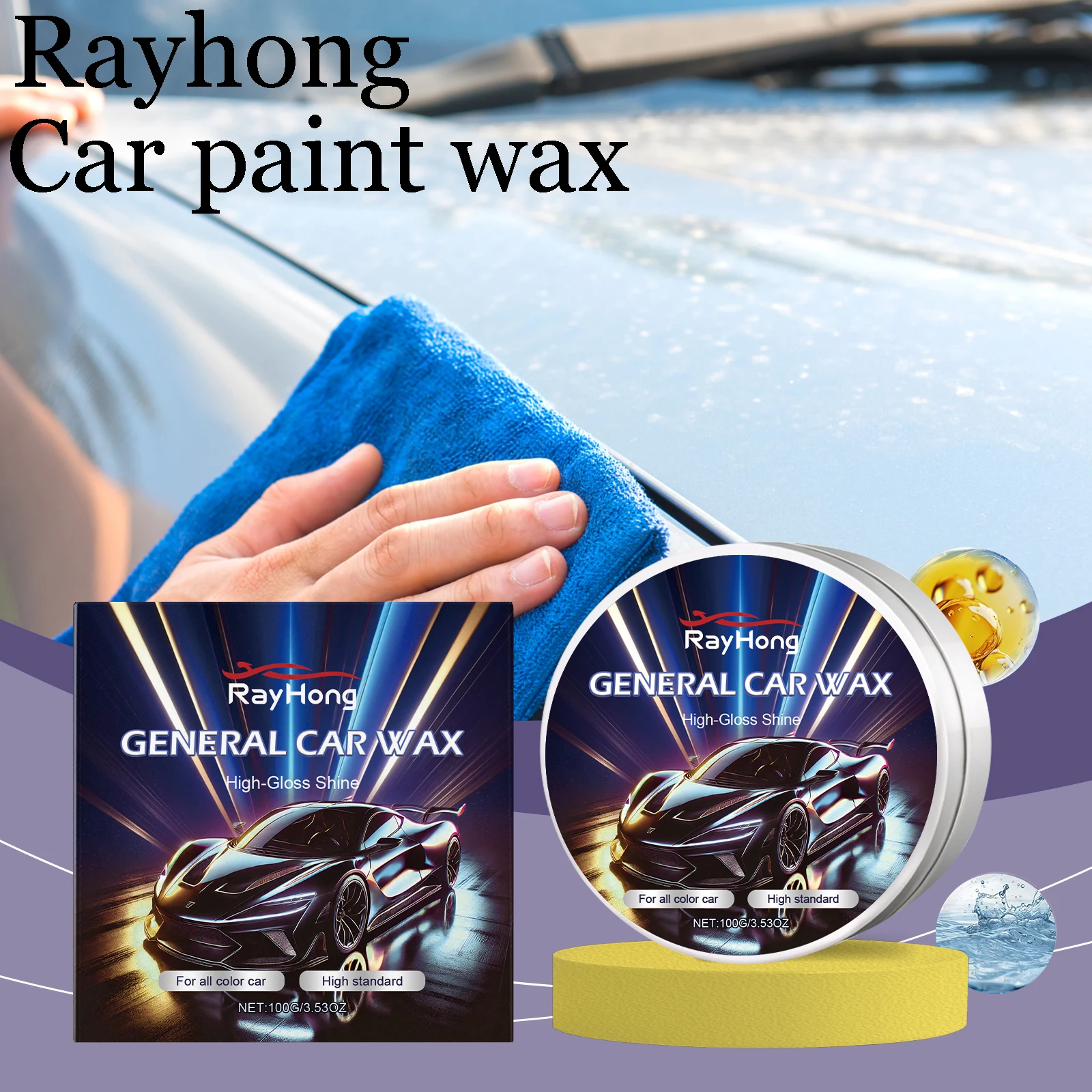 

Rayhong Car Care Wax Cleaning Dirts Enhance Car Paint Gloss Restoring Оригинальный блеск и цветной воск для удаления автомобильного покрытия