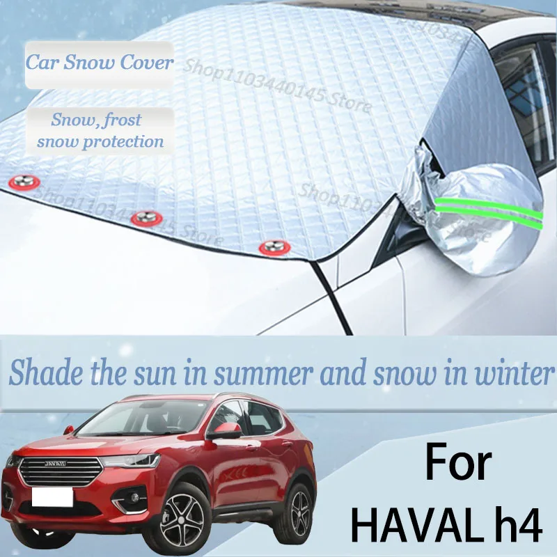 

For HAVAL h4 car Snow Windscreen, Snow, Frost, Dust and UV Visor, Winter car clothing, thick magnetic