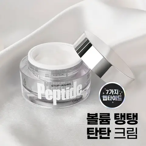 W피부연구소 볼륨 펩타이드 크림50ml