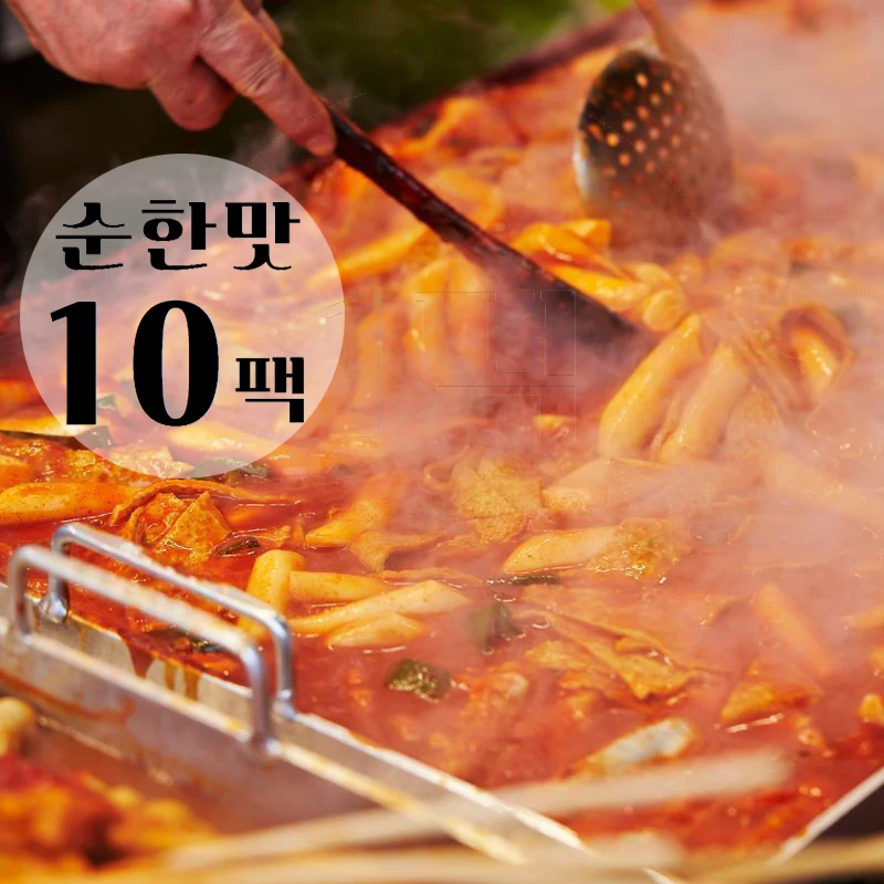 ★[10 packs of pure taste] Friends Soup Tteokbokki fish with plenty of broth