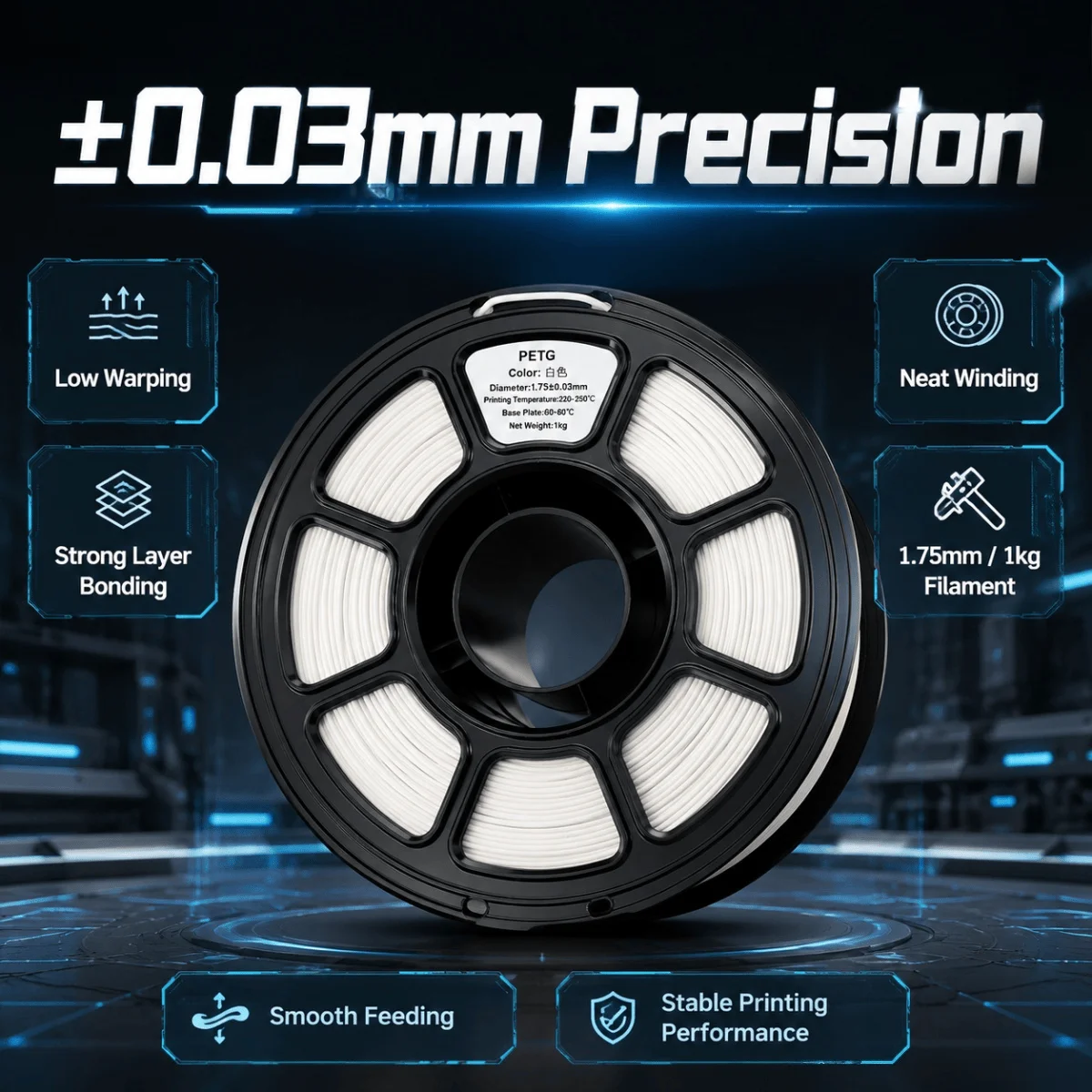 PETG 3D-Drucker-Filament 1,75 mm, 1 kg Spule, ±0,03 mm Maßgenauigkeit, hohe Zähigkeit und Schlagfestigkeit, geringe Verzugstendenz, starke Schichthaftung, glatte Oberfläche, verwicklungsfreie