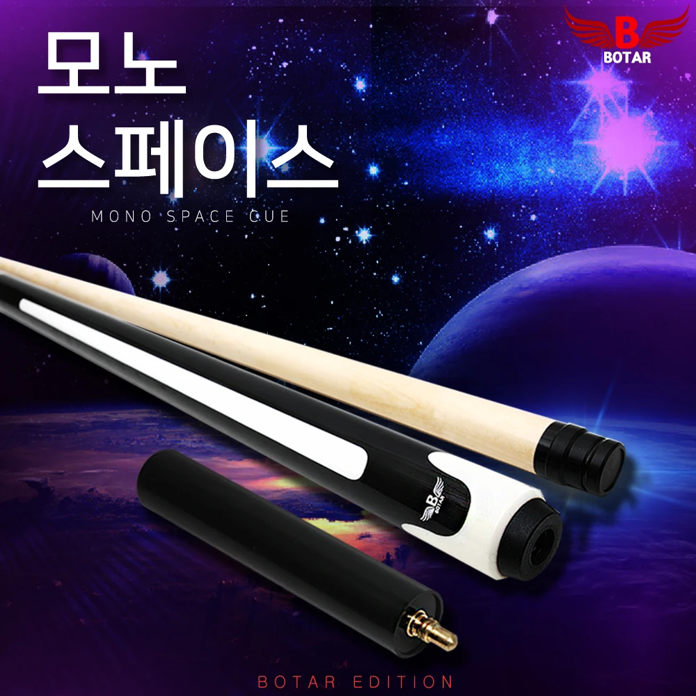 [Botar] Mono Space 3-Po 4-Com Carom Set Stick Blow Cue with Personal Cue Case