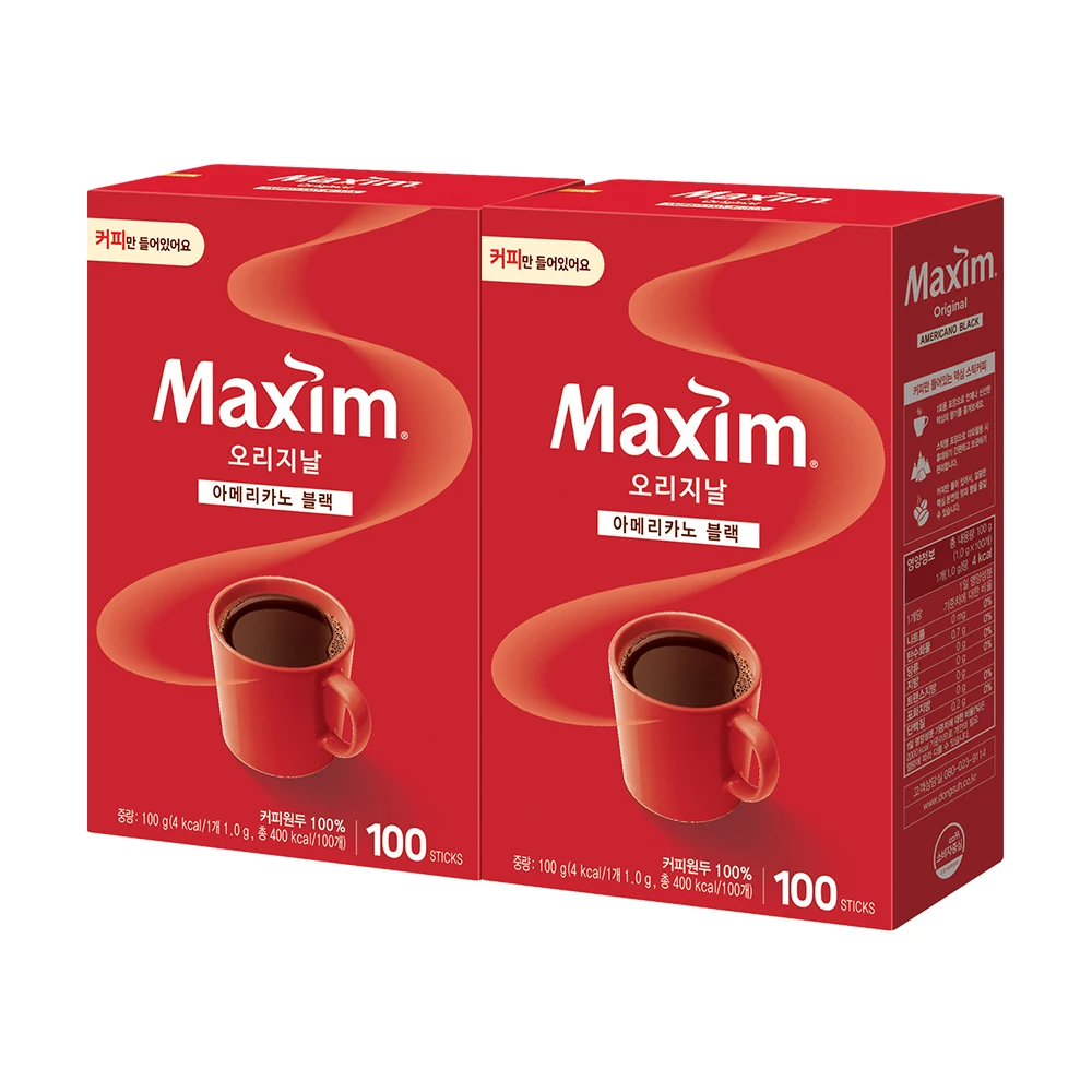 Maxim Soluble Orange Black 100T 2 pieces (Prim Sugar X)