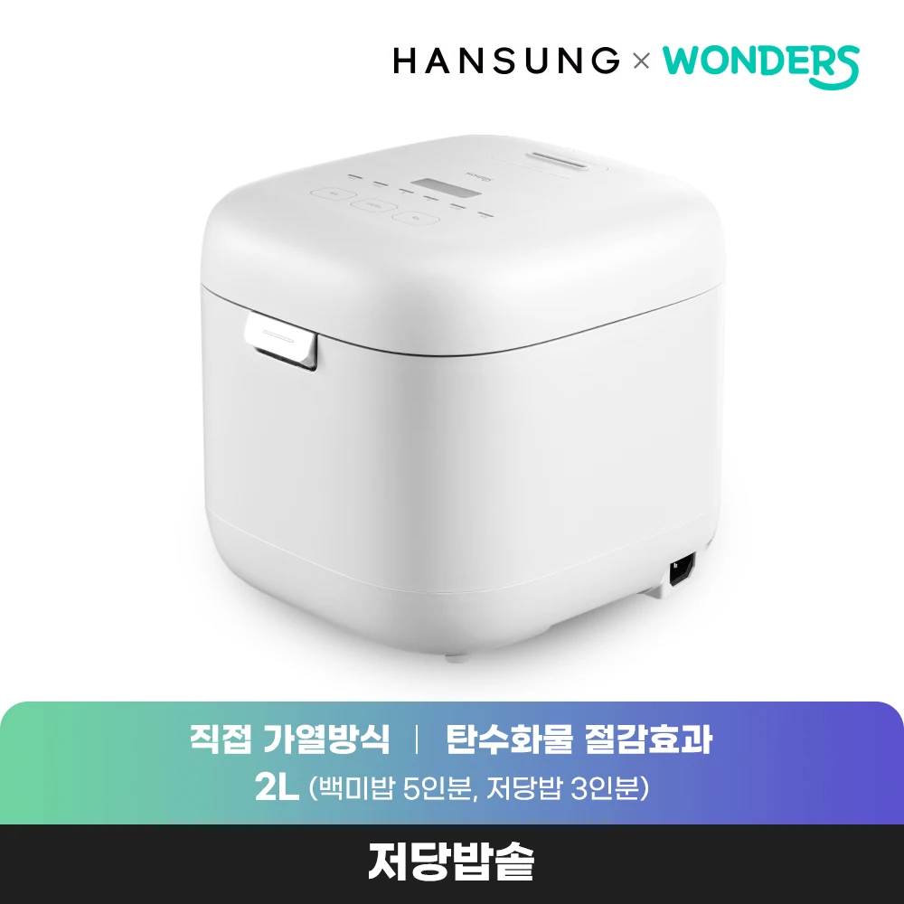 원더스리빙 원더스 저당밥솥 당뇨 저당질 4인용밥솥 당질저감 / 이유식 / 요거트조리