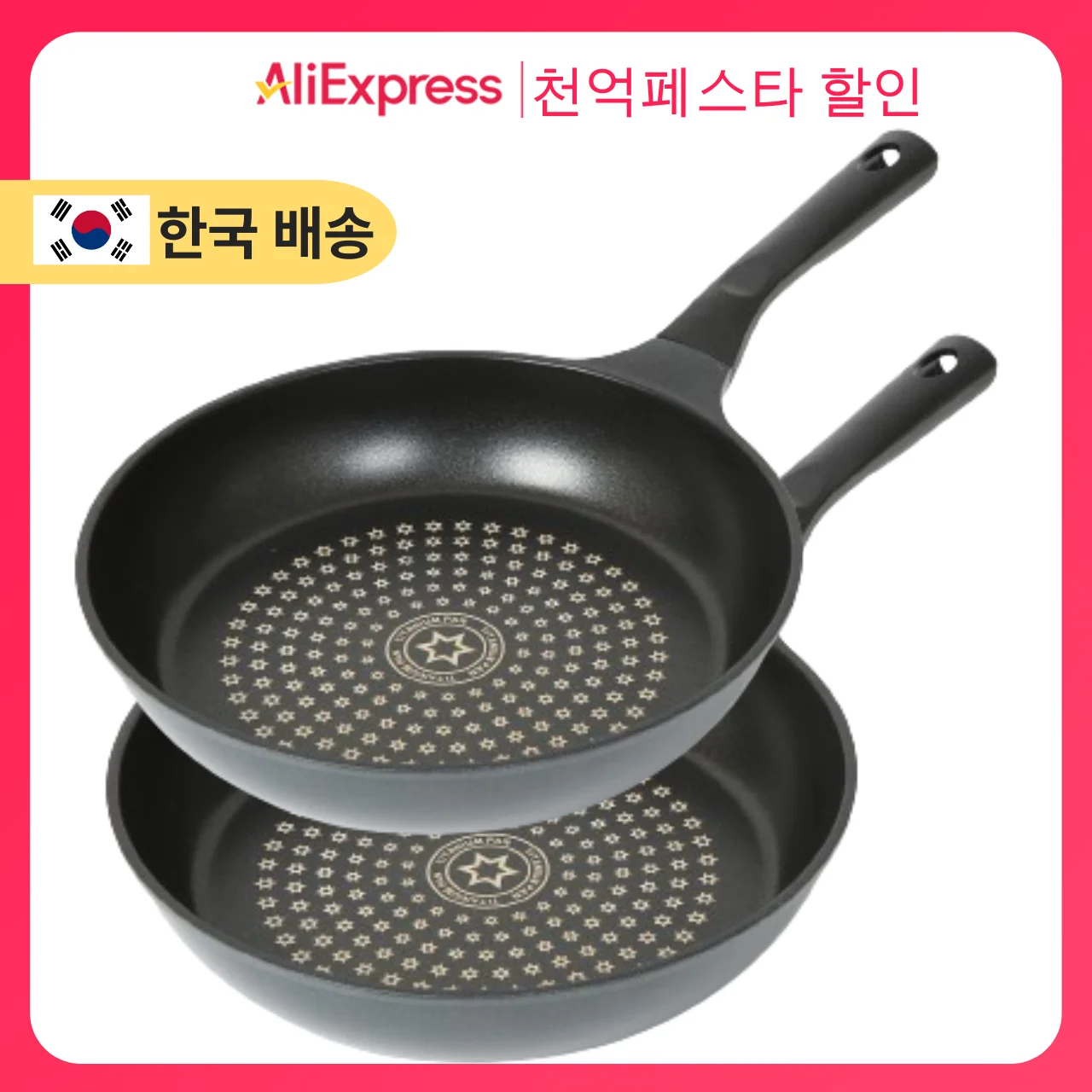 (1 + 1) Chef Cook Titanium Coated Inductions IH frying pan wok (Korean-made)