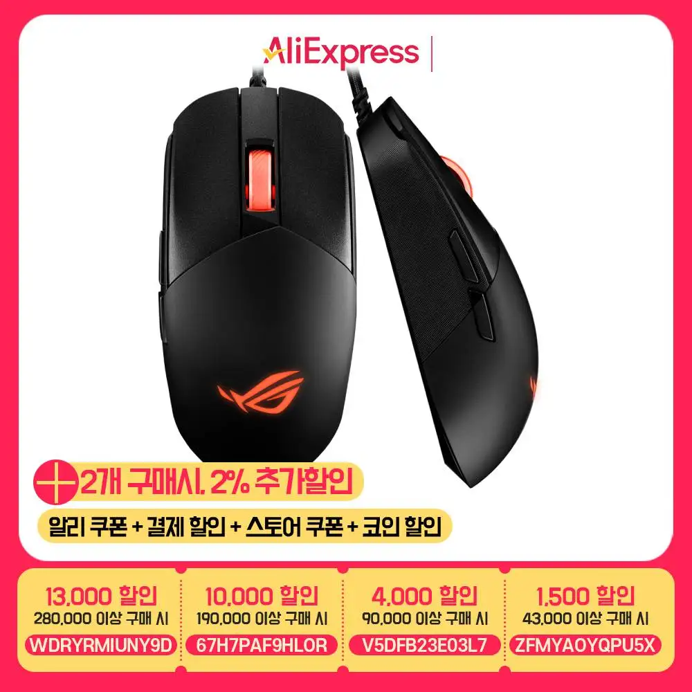 ASUS ROG STRIX IMPACT III gaming mouse {Domestic shipping, domestic genuine, warranty 2 years}