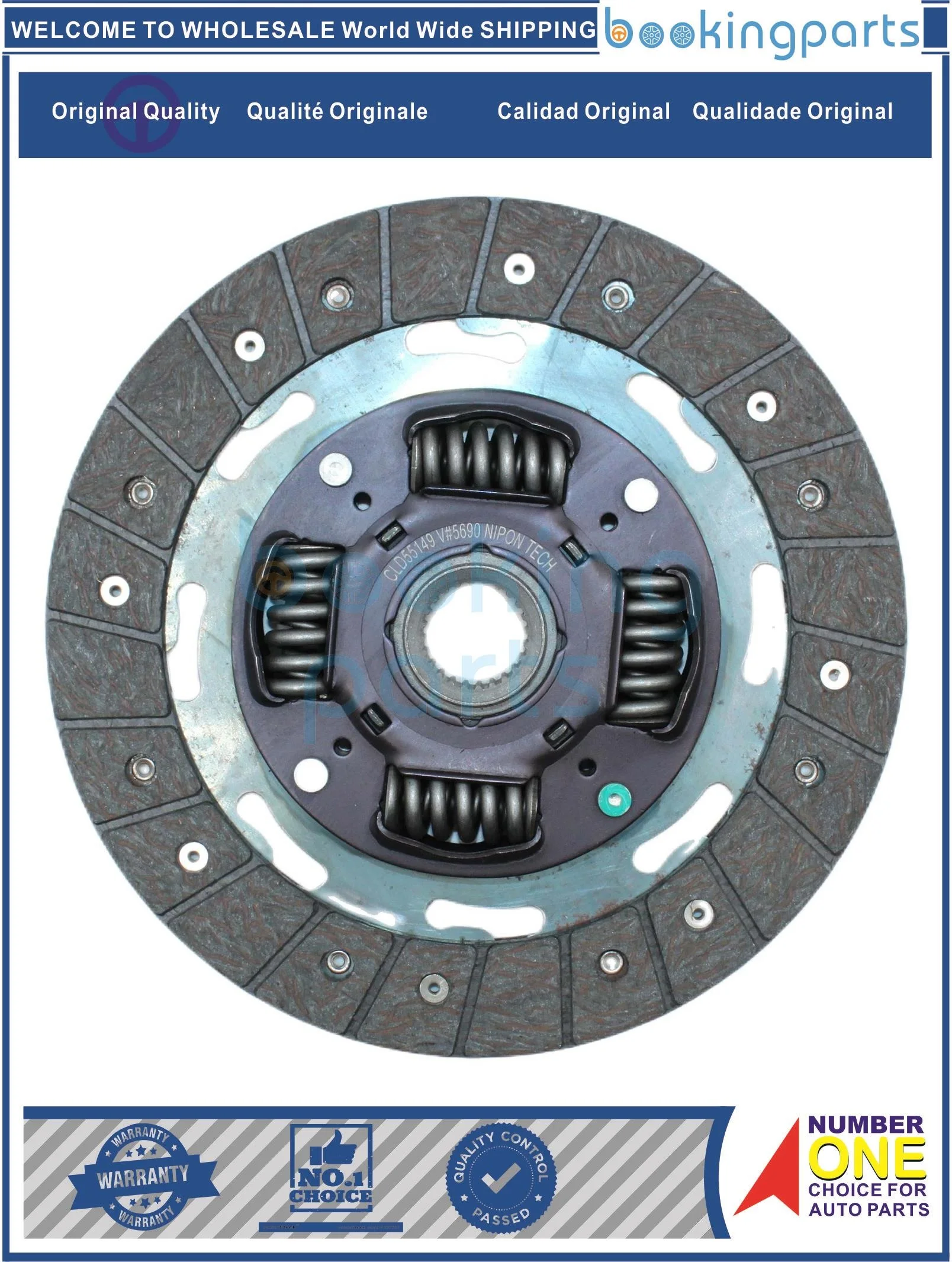 

CLD55149,22200-RBC-003,22200RBC003,HCD823,22200-RBC-003/HCD823, диск сцепления для HONDA CIVIC 2,0 06-09