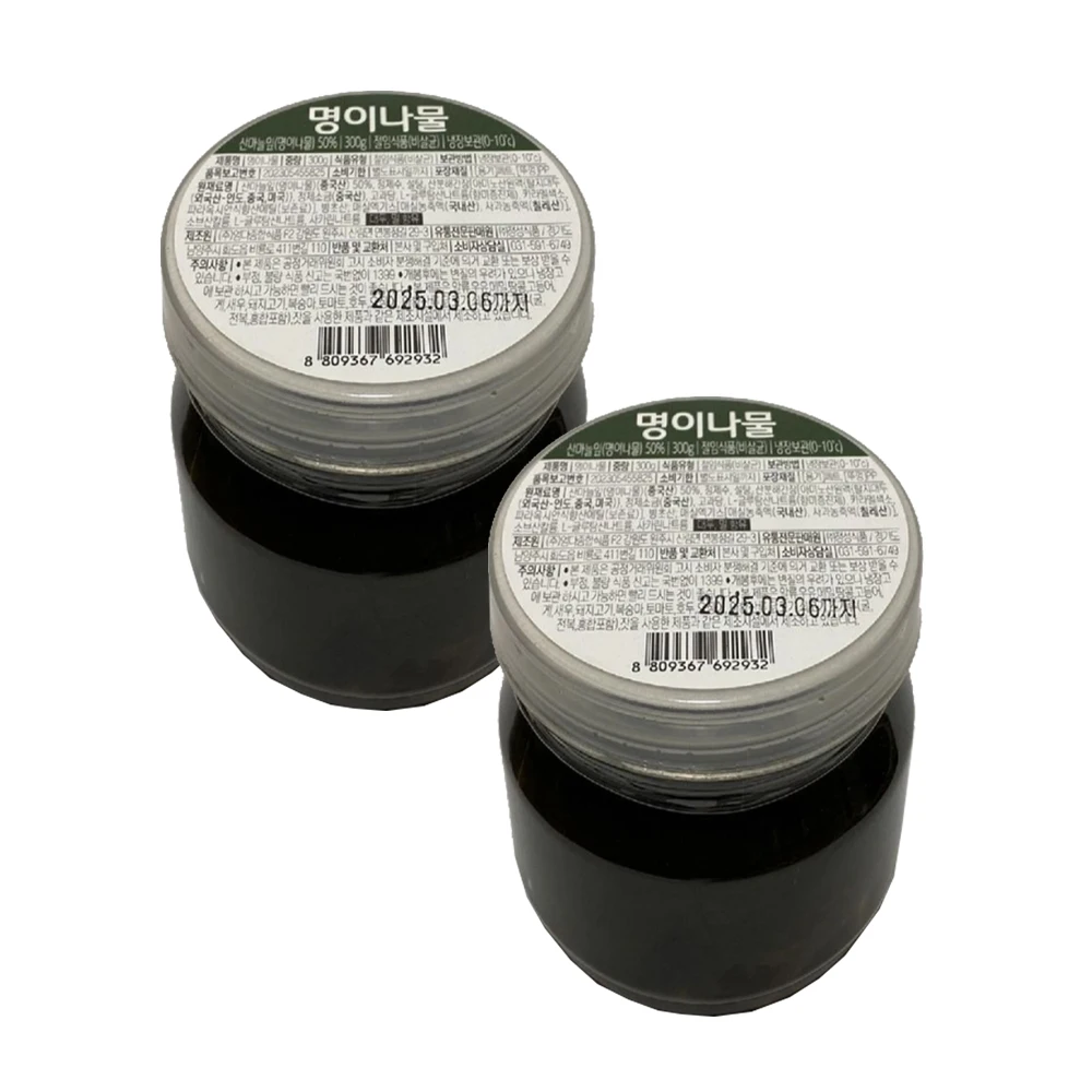 Quality food name or 300g x 2 pieces of water