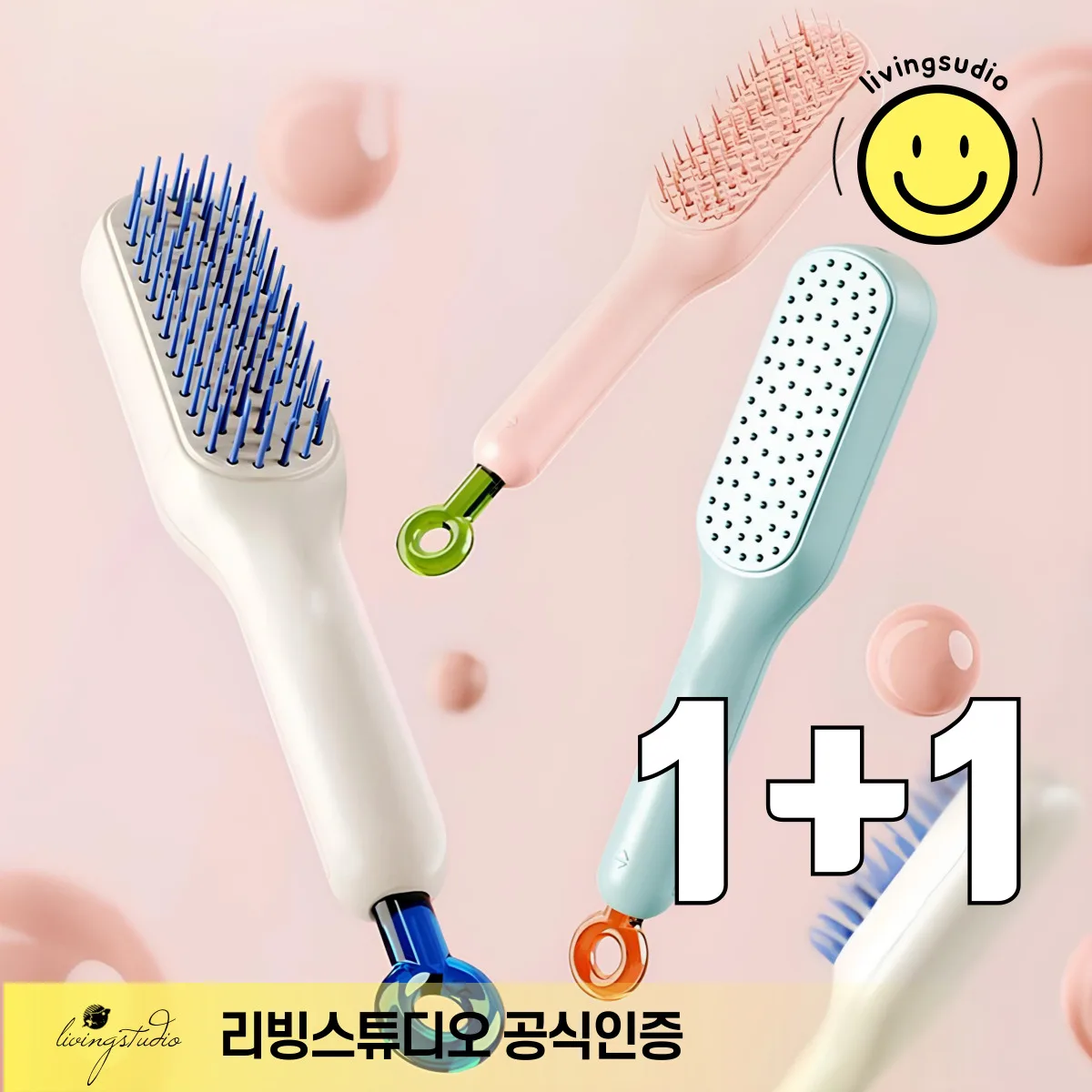 1 + 1 Living Studio One-touch soft hair brush hair comb