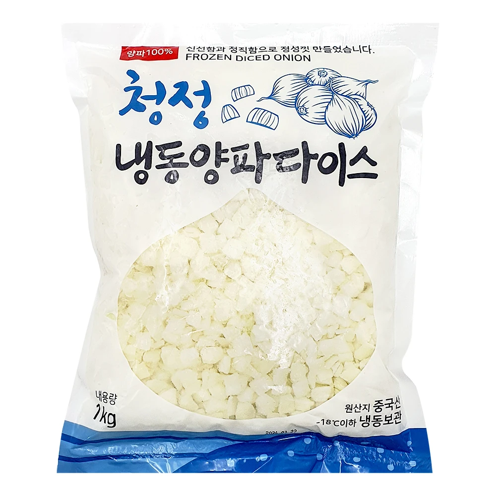 Dados de cebolla congelada con ácido refinado, cebolla de gran capacidad de 1kg para uso comercial +