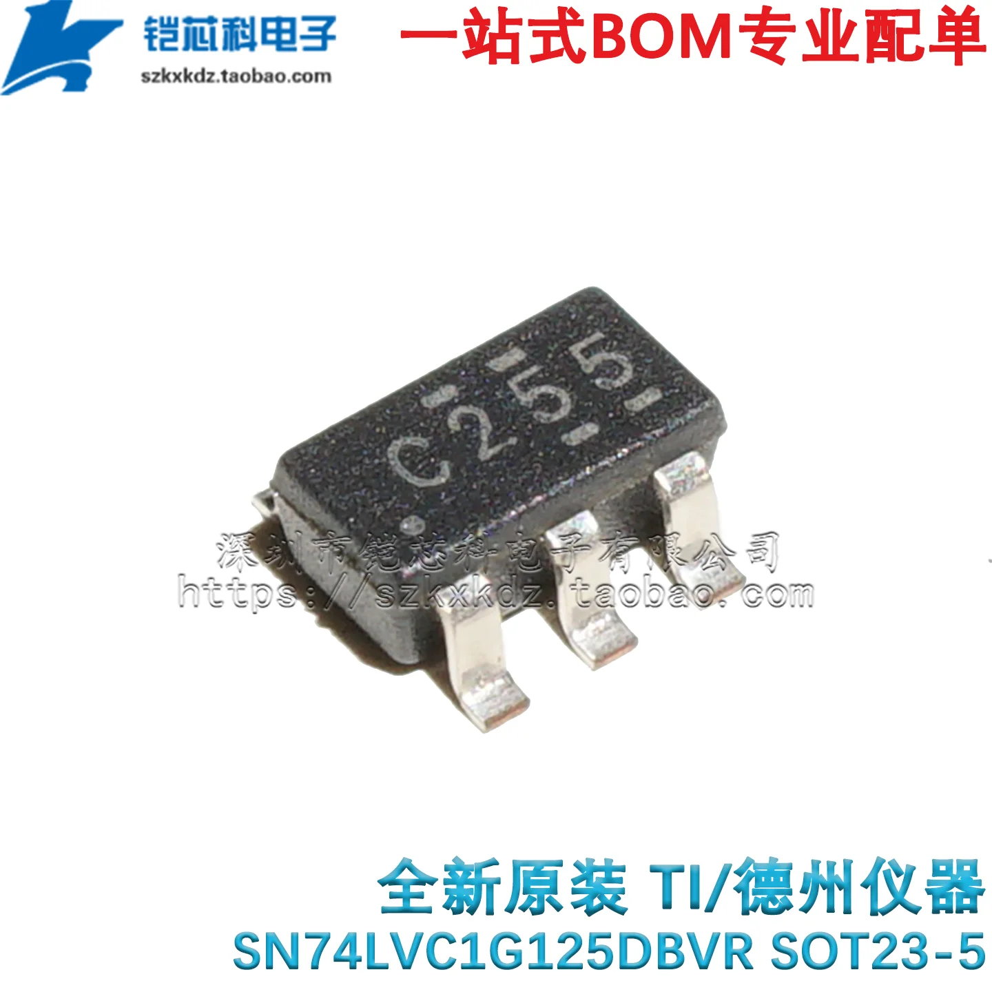 20Pcs Original New SN74LVC1G125DBVR 74LVC125 SN74LVC1G125 SOT23-5 SMD IC Single 1.65-V to 5.5-V buffer with 3-state outputs