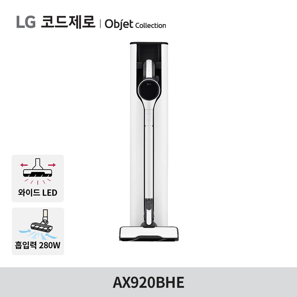 Lg Electronics Code Zero of Zero Collection All-In-One Tower Aspirador sem fio Ax920Bhe