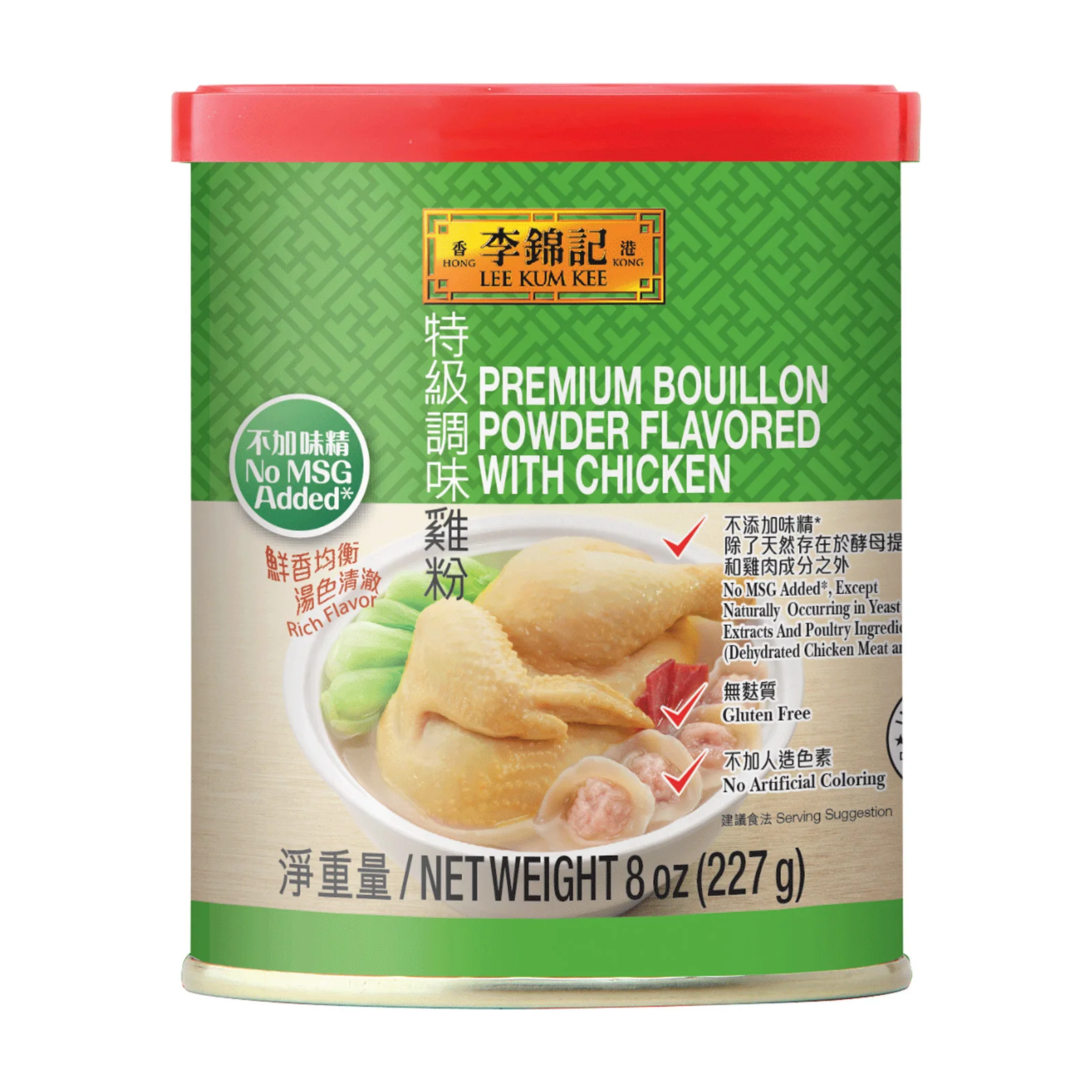 Bubuk Bouillon ayam Lee Kim Kee 8 oz bubuk Bouillon ayam Premium tanpa MSG bebas Gluten 8 oz