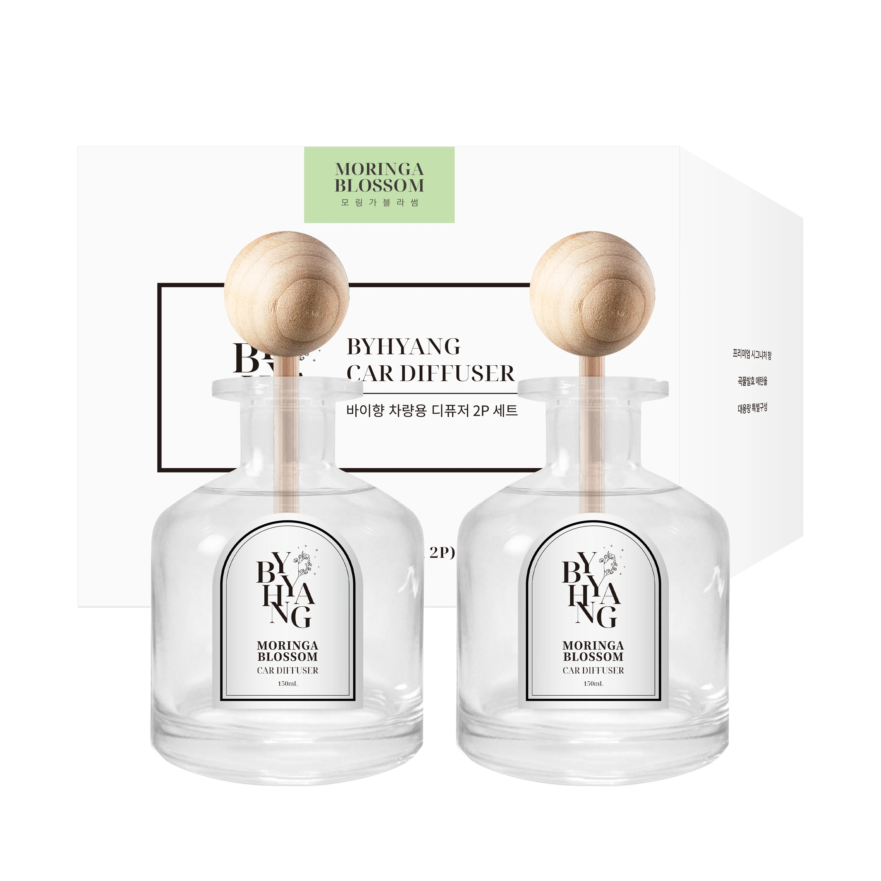 [عرض خاص لسيارة ألي] مجموعة ناشر السيارة Baixiang ذات السعة الكبيرة 150 مل * 2 عبوة