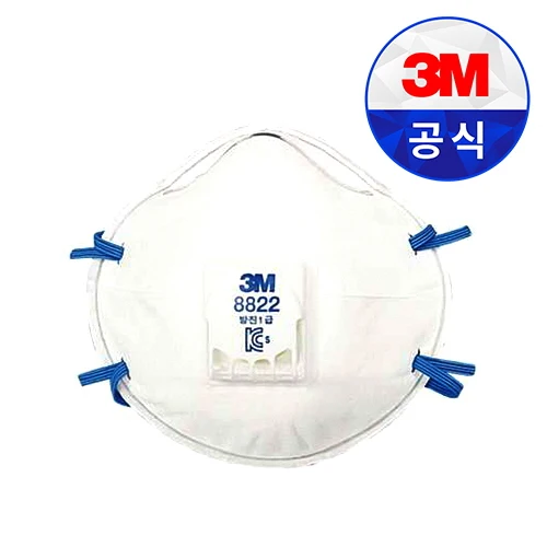 3M 1-class anti-vibration mask 8822 (10 photos = 1 pack)