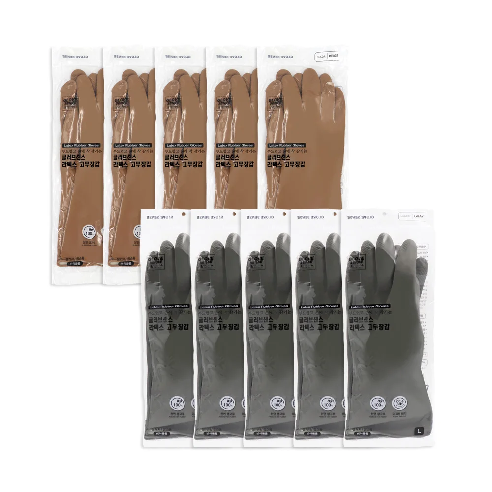 Gloves Sense Latex Rubber Gloves X 5 M2 S/M/L General Beiordic Glove