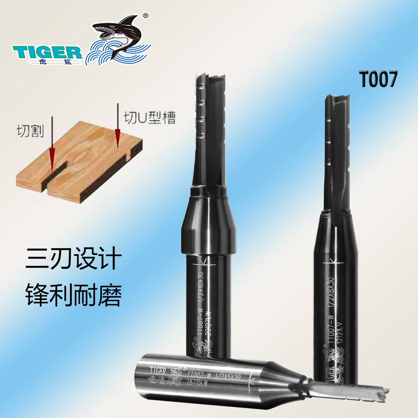 Tiger Shark 3-Flute Nesting Bit T007 – Specialized CNC Router Bit for Panel Processing