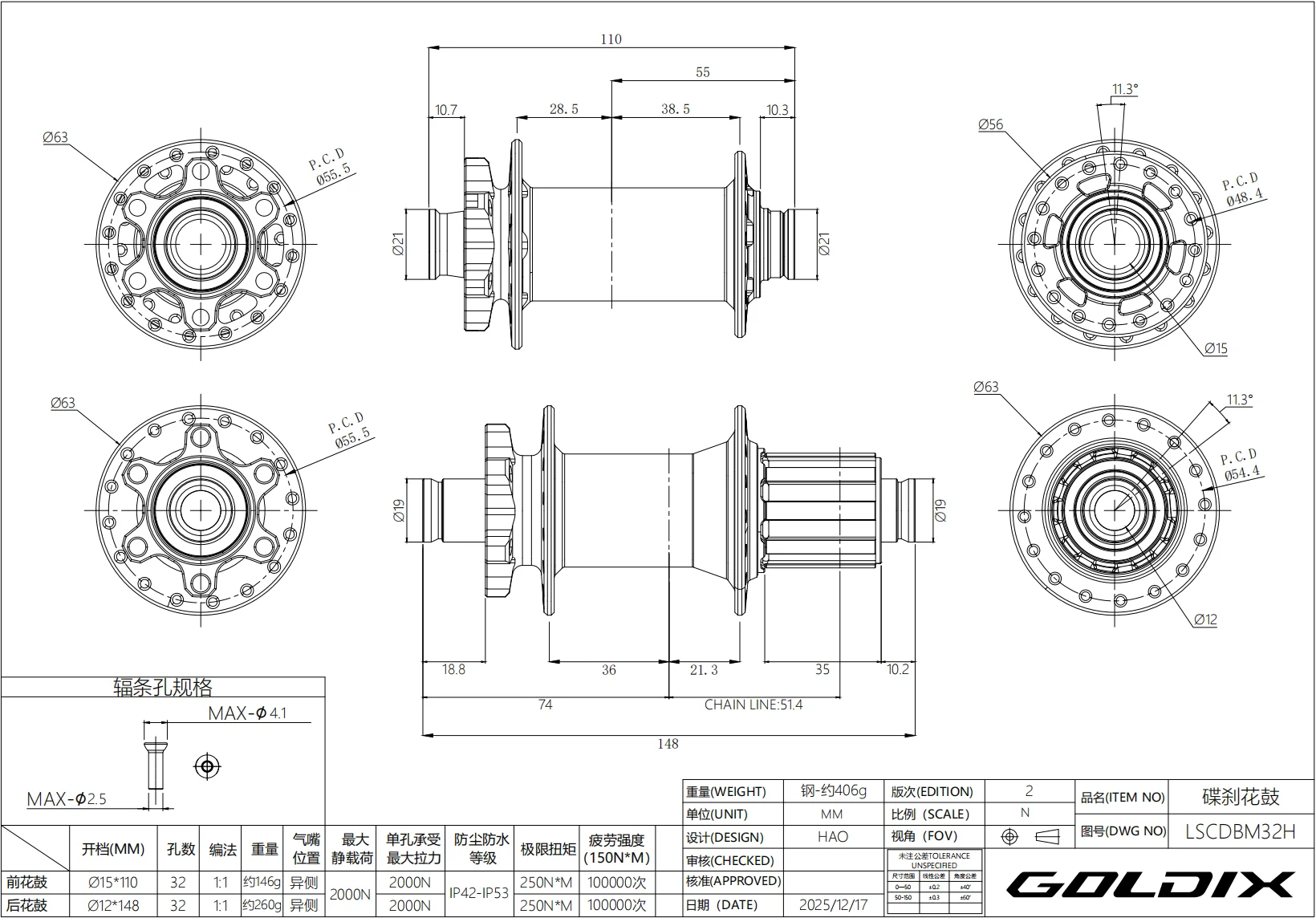 GOLDIX M370 32H Boost MTB Nabe J-Bend 36T Ratsche 6-Bolzen Scheibenbremse Leichtgewichtige XC HG XD MS 10-12 Gang Fahrrad-Naben-Teile – Detail 10
