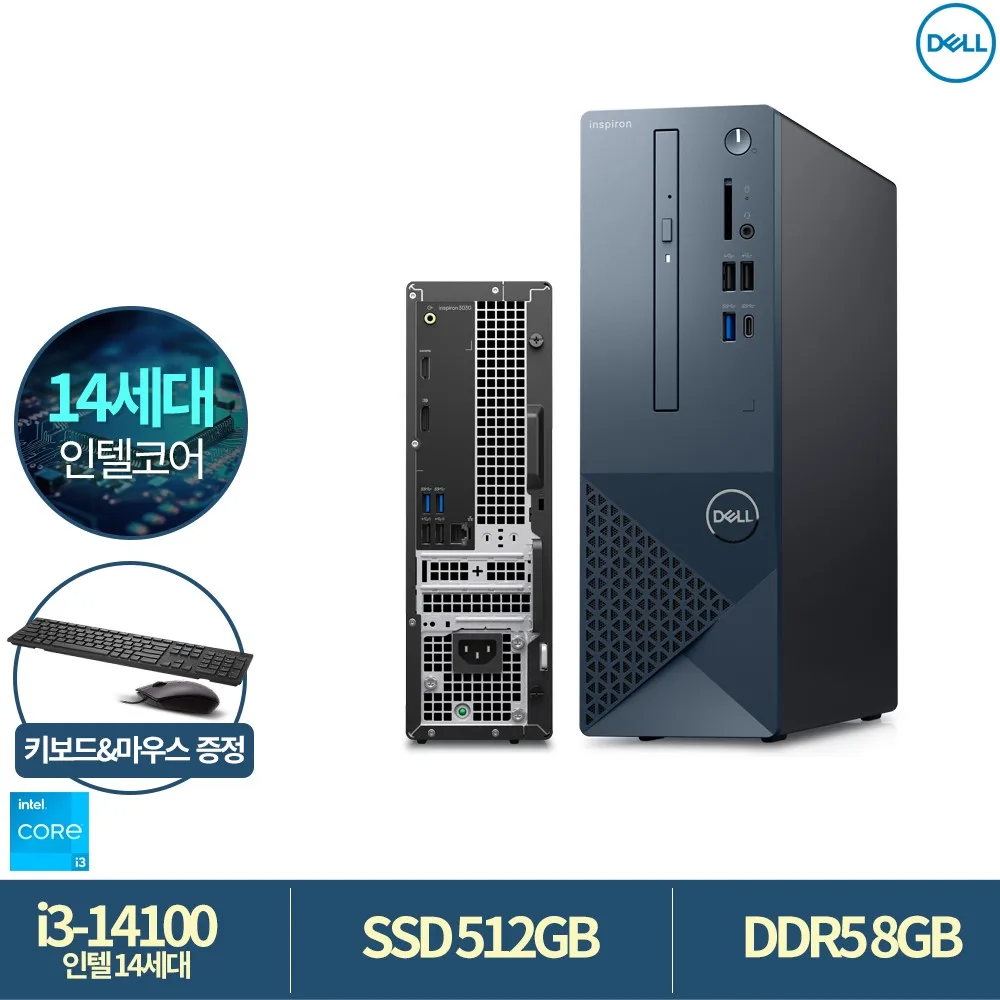 Dell Inspiron 3030SFF INTEL 14th generation i3-14100 / 8GB / 512GB / FreeDOS Slim PC/Pc