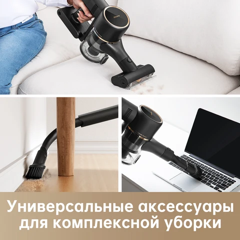 Беспроводной пылесос Dreame R10 Pro, 500 Вт, циклонный контейнер — фото модели