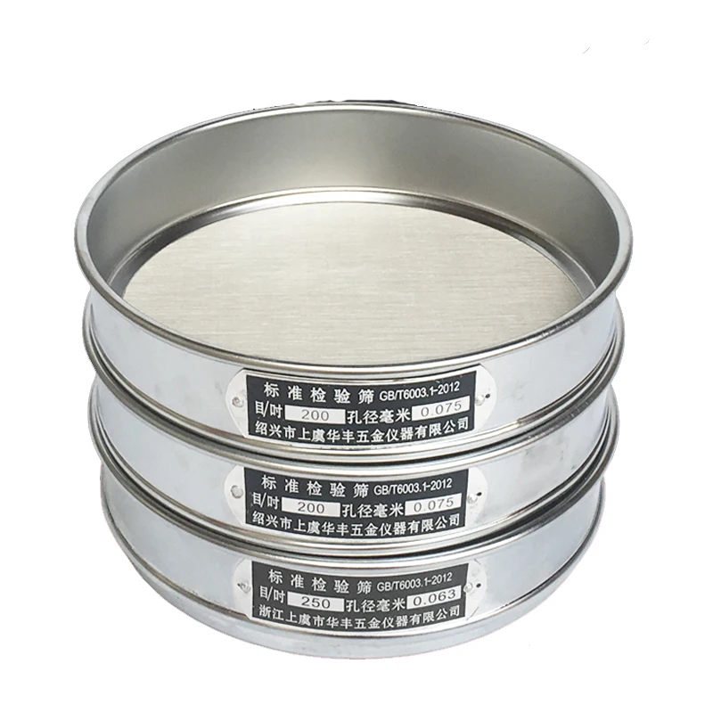 Xin Tester Dia 20cm 3-500mesh Stainless Steel Net Chroming Body Lab Standard Sampling Analysis Sieve Inspection Test Sieve