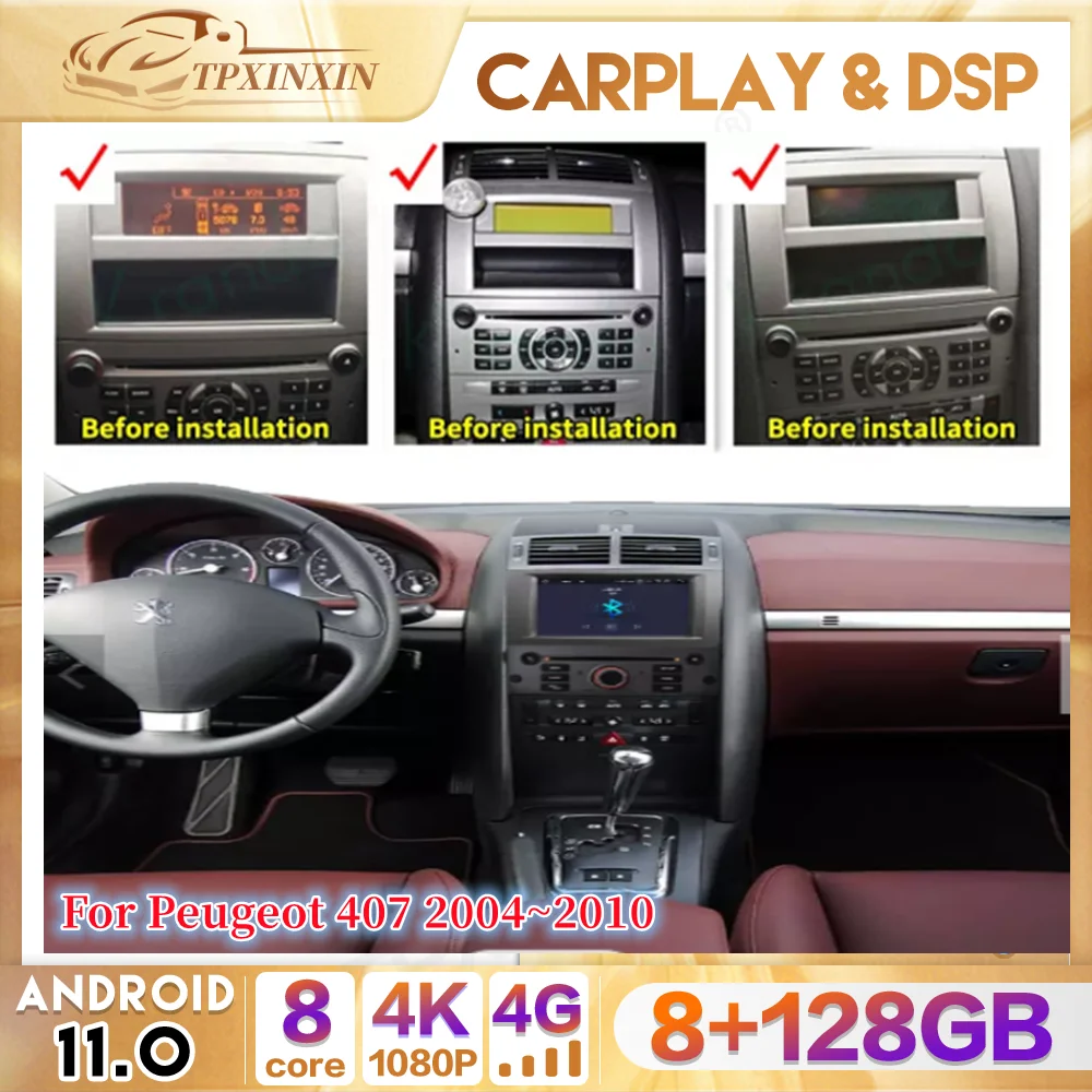 2din CarPlay For Peugeot 407 2004 2005 - 2010 Car Auto Radio Android 12.0 PX6  Multimedia Recoder DVD Player Navigation GPS Unit