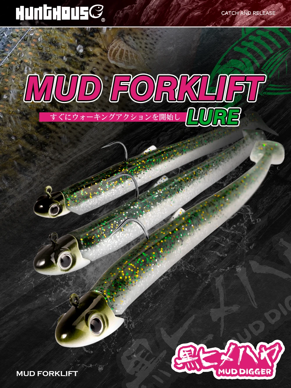 Hunthouse Jig Head Soft Fishing Lure Sinking Black Minnow Wobblers 100MM/10G Slow Saltwater For Bass GT Tackle LW247 – Detail 1