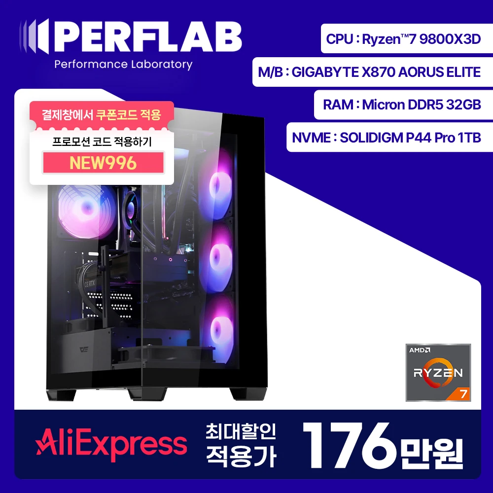 Dealment 1.76 million Ryzen 7 9800X3D gaming semi-body adnalin AX98-Custom Kit PERFLAB AMD desktop assembly PC