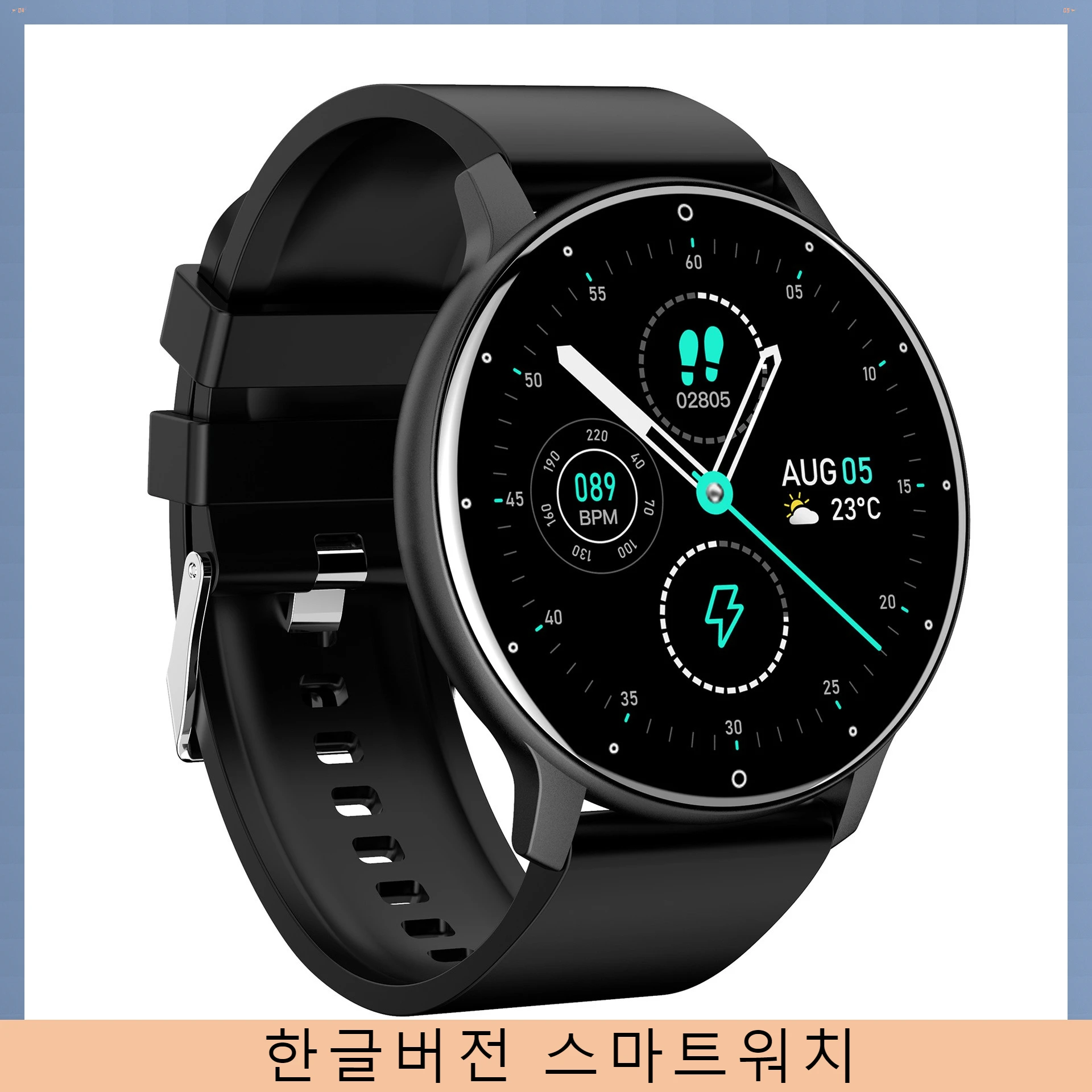 

Smart Watch Korean Version Bluetooth Smartwatch Call Heart Rate Fitness Watch Connected Watches Support Korean for Android IOS