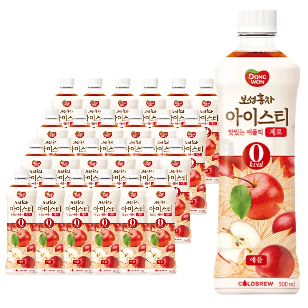 Apple 500ml x 24 pieces (starting today + free) with Bosung Black Tea ice tea and soda