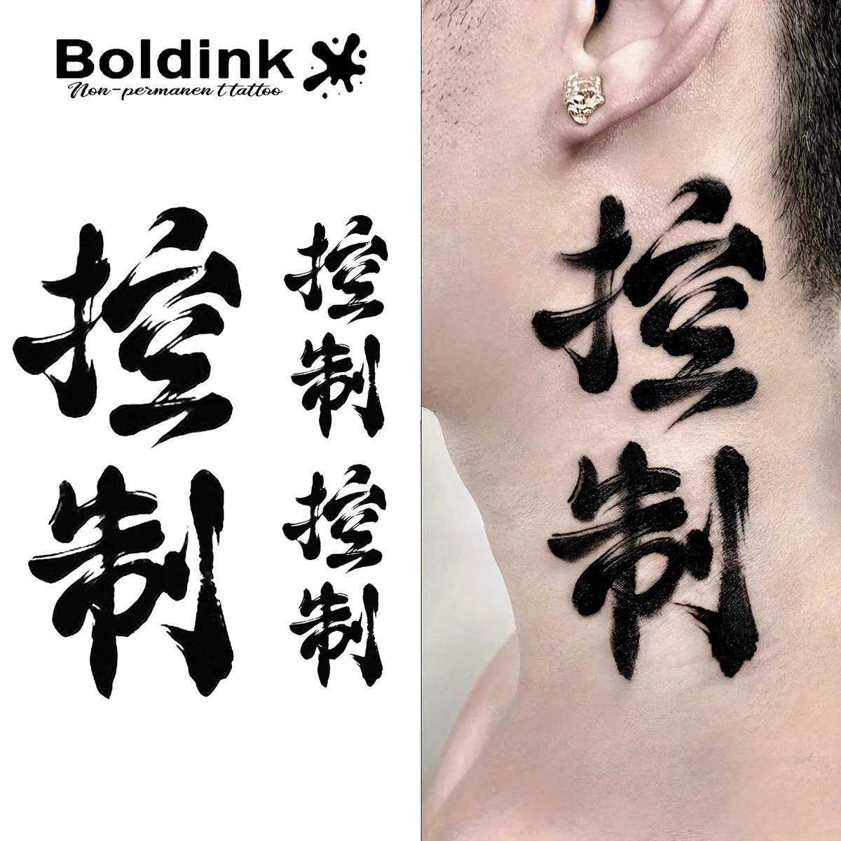 Boldink Chinese character Temporary Tattoo,Lasts To 15 Days New Technology Magic Waterproof Semi Permanent Sticker.