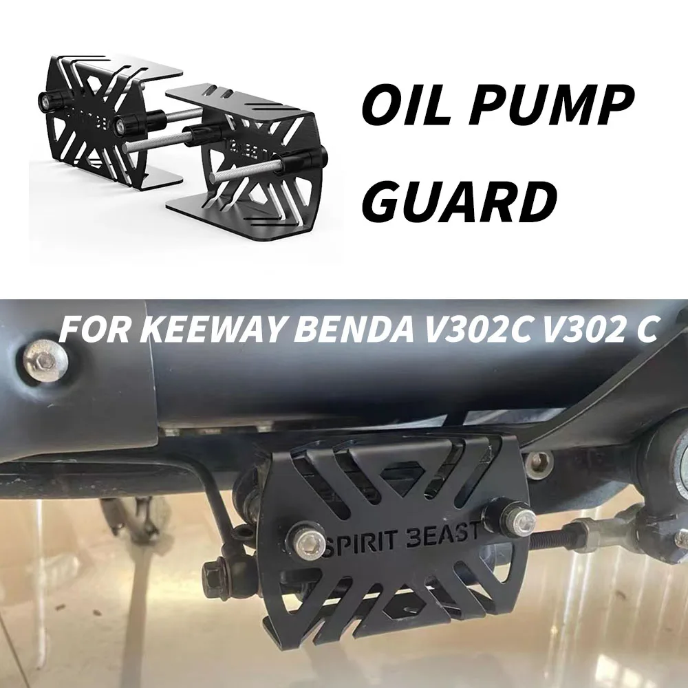 

Motorcycle Clutch brake oil pump protection cover For Keeway Benda V302C V302 C Tank Reservoir Guard Cap V302C V302 C oil pump g