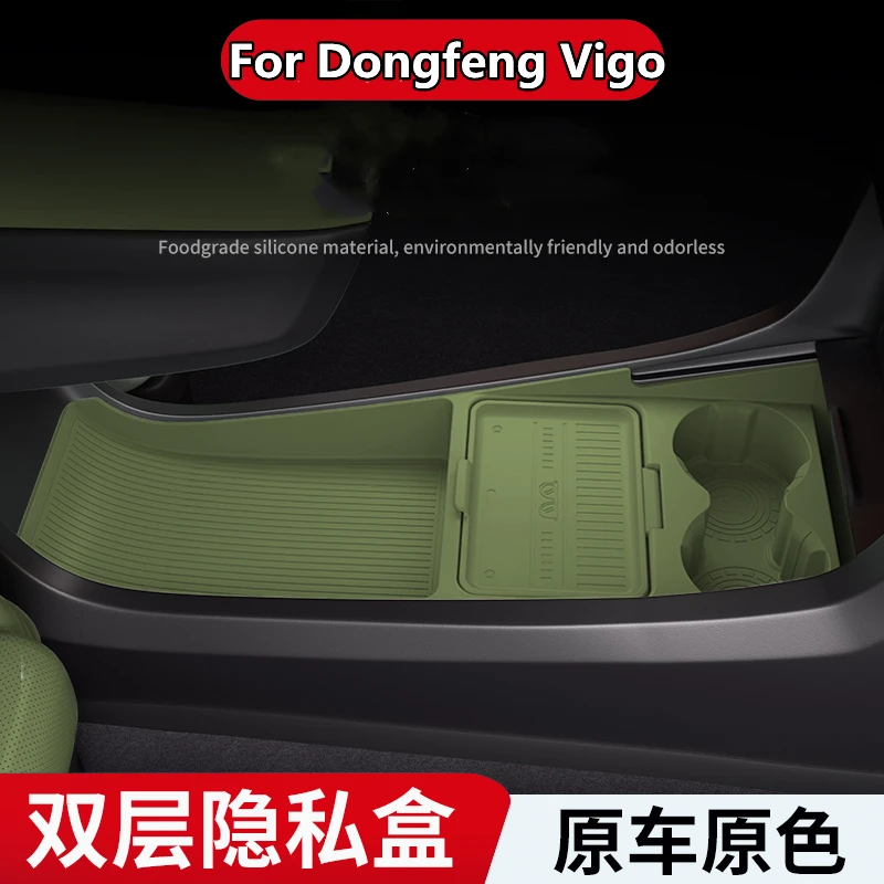 2025 For Dongfeng Vigo Center Console Below Storage Box Central Control Organizer Mat Car Interior Silicone