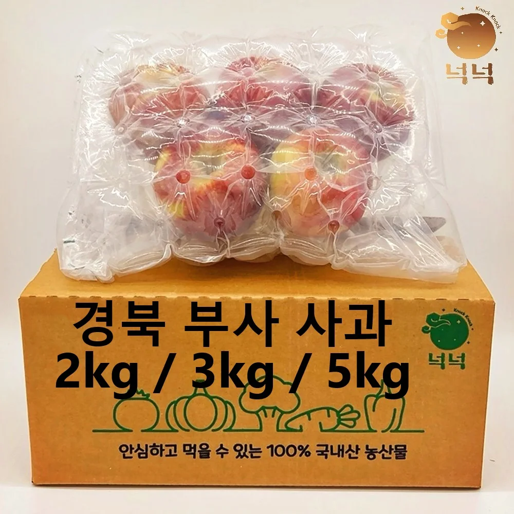 Apple busa Apple 2kg hat Apple household medium/large 사과 부사