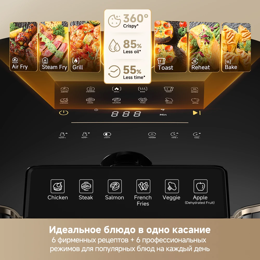 Dreame AF30 Air Fryer | 7L Bowl | 2300W | 12 Modes | Steam Frying