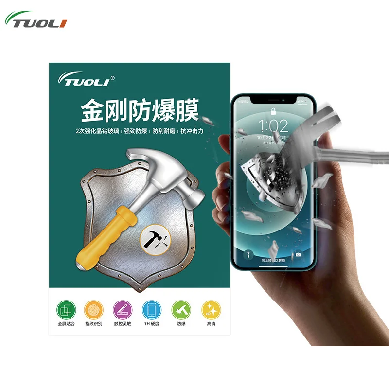 

TUOLI Diamond Explosion-Proof High Viscosity Mobile Phone Soft Film for TL168 TL568 TL518 Hydrogel Cutting Machine Special